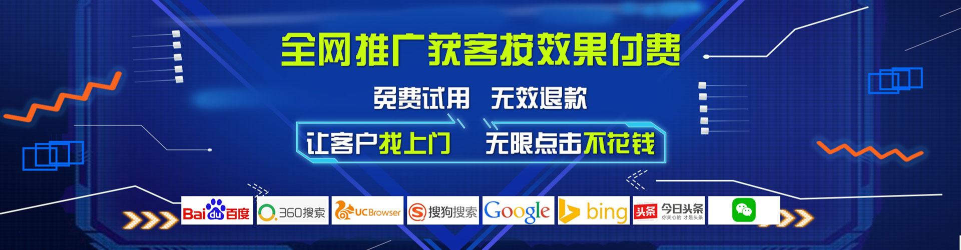 伊犁哈萨克百度竞价
